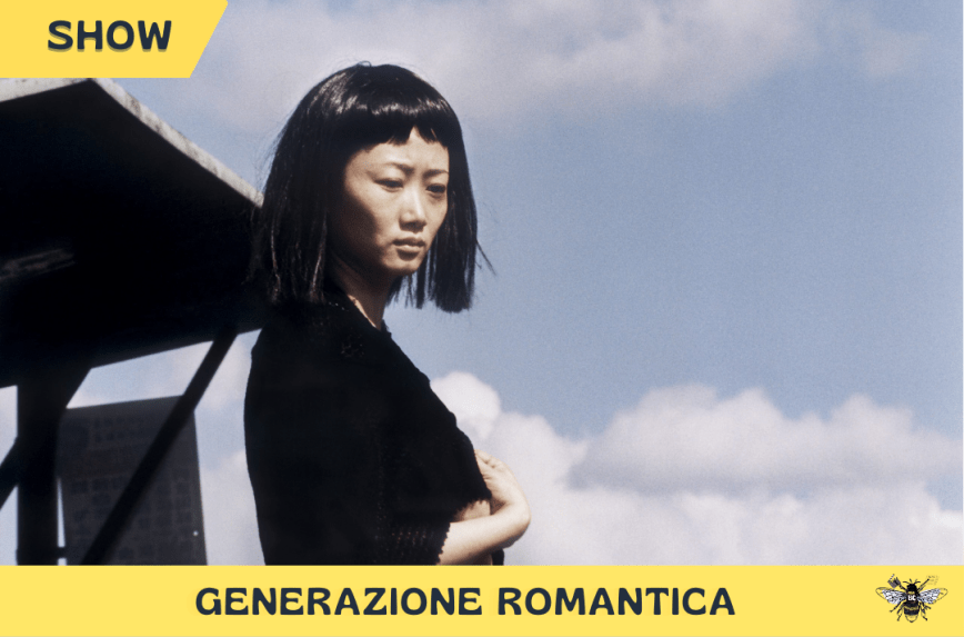 Generazione romantica dal 17 aprile al cinema